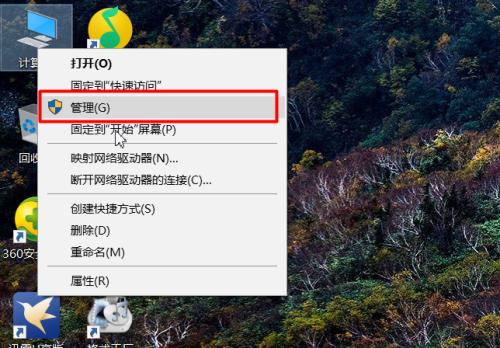 解析Win10正版系统镜像的重要性（保护您的电脑安全）  第1张