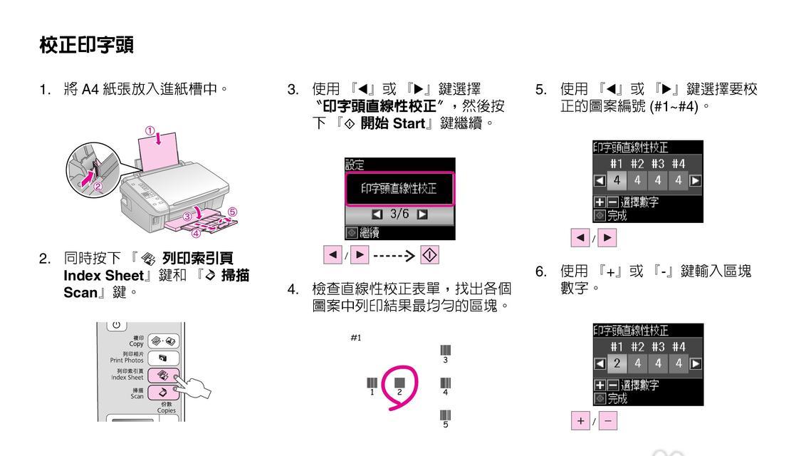 win10第二台电脑如何连接打印机（详细教程及设置步骤）  第1张