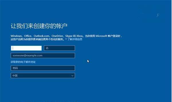 如何升级Win10版本（升级Win10版本的关键步骤与技巧）  第1张