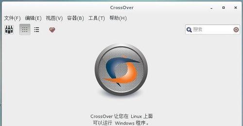 Linux系统安装步骤（一步一步教你安装Linux系统）  第1张