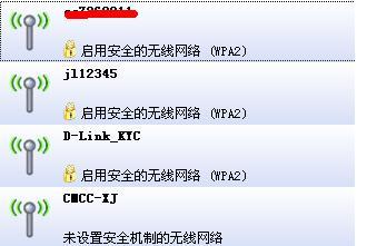 探究台式机无线网卡的使用方法（提升台式机的无线连接体验）  第1张