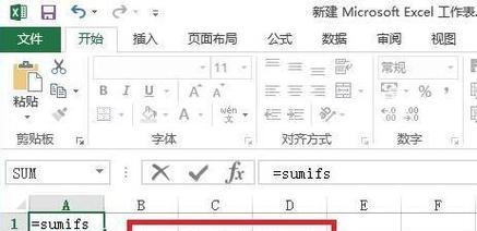 深入了解if函数的使用方法及实例（掌握if函数的和实际应用场景）  第1张