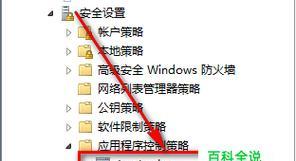 电脑装系统win7系统教程图解（详细教你如何在电脑上安装win7系统）  第1张