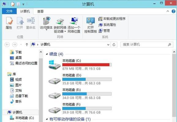 如何分区硬盘，让新电脑运行Win10系统更加高效（详细指导）  第1张