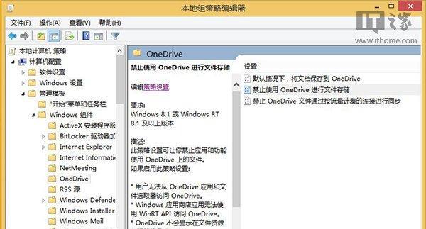 高效清理Win7C盘空间的命令技巧（使用Win7命令行工具快速释放C盘空间）  第1张