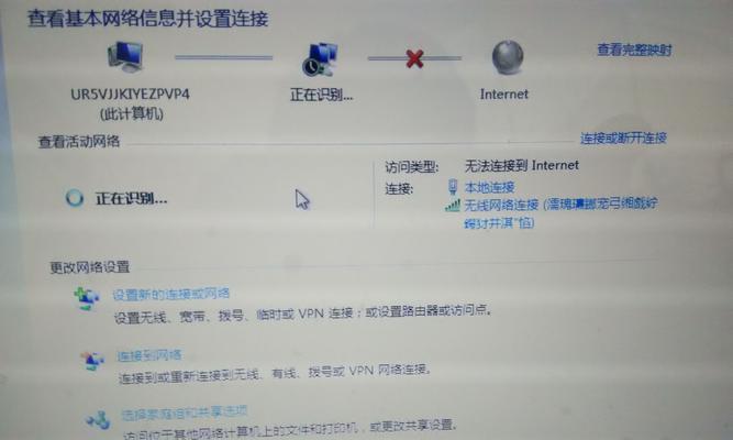 解决笔记本电脑无法连接WiFi问题的有效方法（简单措施帮你恢复笔记本电脑的网络连接）  第1张