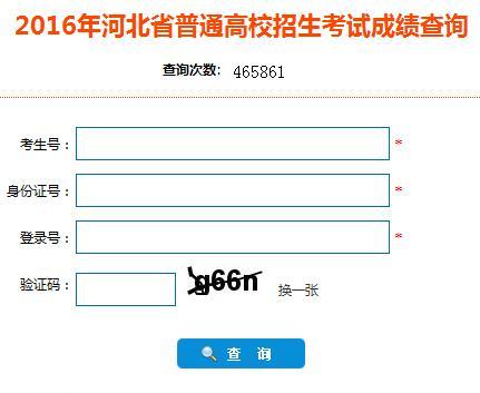 期末考试成绩查询入口官网是什么？查询入口在哪里？  第1张