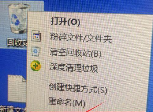 电脑回收站的东西删了怎么恢复？恢复删除文件的方法是什么？  第1张