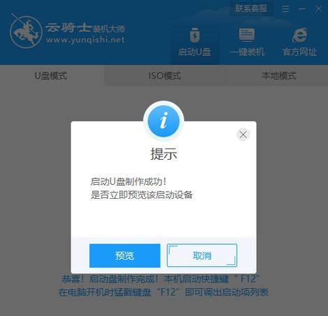 小白一键重装系统步骤是什么？重装系统的详细步骤有哪些？  第2张