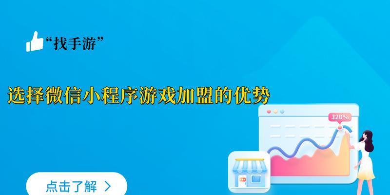 微信小程序游戏如何开发？开发步骤是什么？  第1张