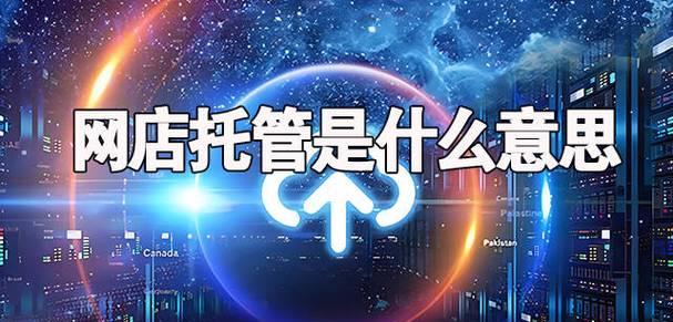 网上销售平台怎么做？创建销售平台的步骤是什么？  第1张