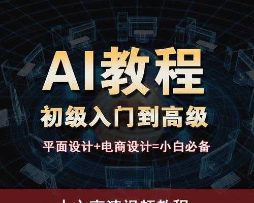 平面设计怎么自学入门？自学入门步骤是什么？  第2张