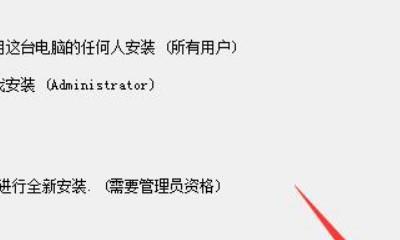 键盘驱动安装不成功怎么办？解决安装失败的步骤有哪些？  第2张