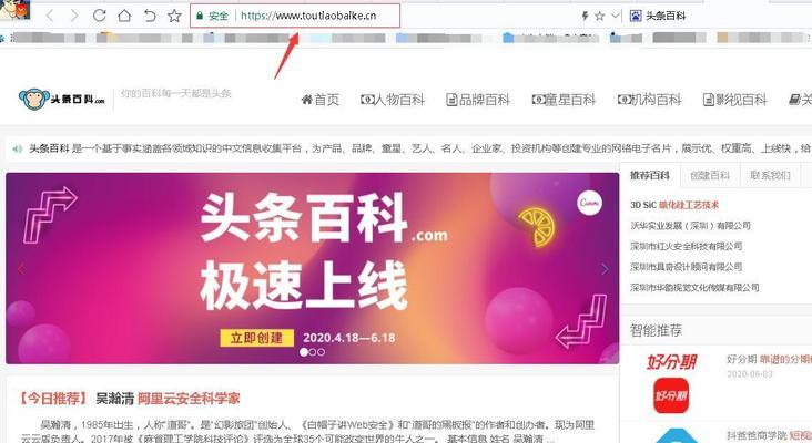 公司网站地址怎么写？正确书写公司网站地址的方法是什么？  第2张