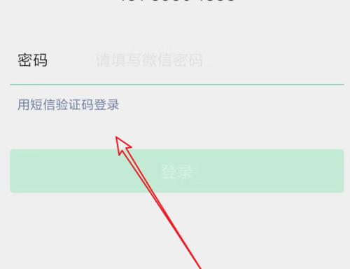 怎么改微信号好听好看？更改微信号的技巧有哪些？  第3张