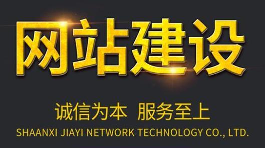 做一套公司网站费用是多少？网站制作费用标准是什么？  第1张