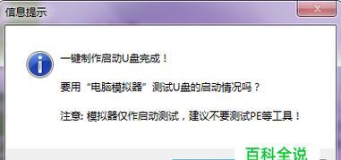 如何选择从U盘启动系统设置？设置U盘启动的方法是什么？  第2张