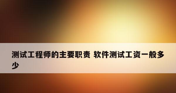 软件测试能干到多少岁？职业发展年龄限制是什么？  第1张