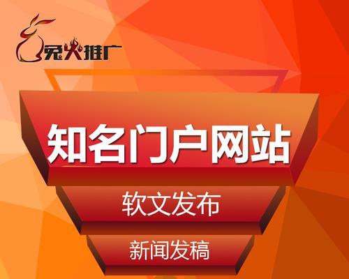 怎样做一个公司的网站推广？推广步骤是什么？  第2张