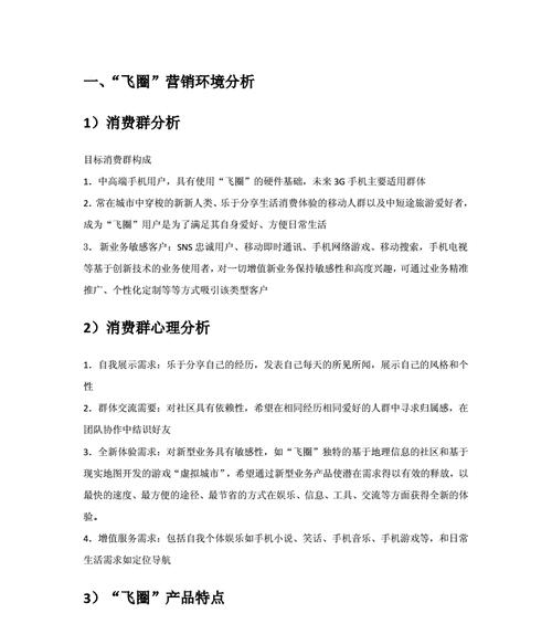 怎样做一个公司的网站推广？推广步骤是什么？  第3张