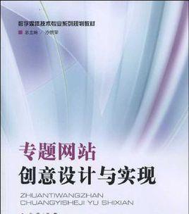 设计网站哪家好做？推荐的设计网站服务是什么？  第2张