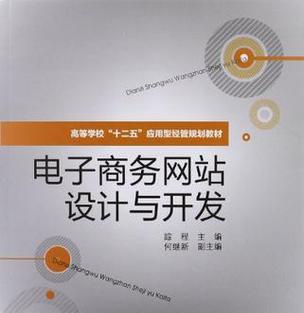 设计网站哪家好做？推荐的设计网站服务是什么？  第3张