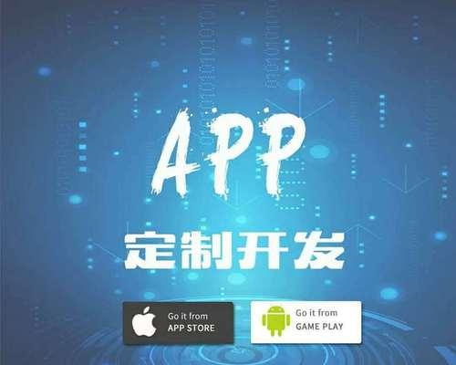 App软件开发软件有哪些？开发工具介绍  第2张