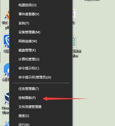 Microsoft防火墙怎么关闭？关闭防火墙步骤  第2张