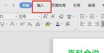 为什么DOC文件打不开？文件打不开原因与解决方法  第3张