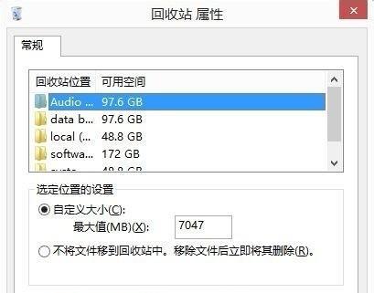 文件夹删除了回收站找不到怎么办？恢复删除文件夹的方法是什么？  第3张