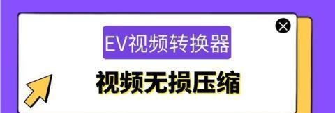 视频压缩软件哪个最好？推荐使用的视频压缩软件是什么？  第1张