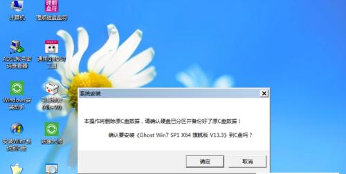 Win7虚拟机安装教程是什么？虚拟机安装步骤有哪些？  第1张