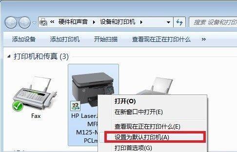 打印机驱动程序无法使用怎么解决？解决驱动程序问题的方法是什么？  第3张