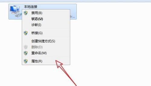 本地连接不见了怎么恢复？恢复本地连接的方法是什么？  第1张