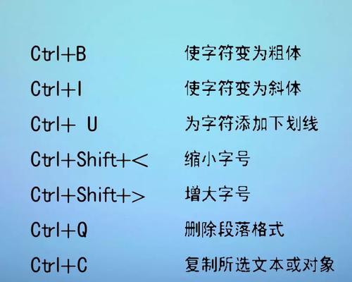 电脑常用基本快捷键有哪些？快捷键大全是什么？  第1张