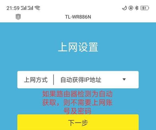 无线路由器怎么设置密码？设置路由器密码的方法是什么？  第2张