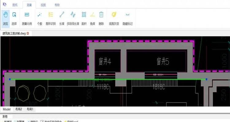 cad标注快捷键如何调出来？cad标注快捷键设置方法是什么？  第2张