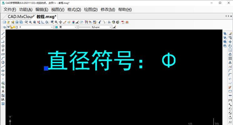 cad标注快捷键如何调出来？cad标注快捷键设置方法是什么？  第3张