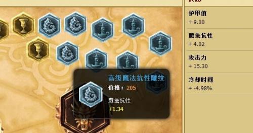 lol剑魔符文装备怎么搭配？剑魔符文装备推荐是什么？  第1张