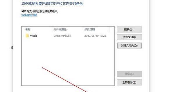 电脑永久删除的文件如何恢复？永久删除文件恢复方法是什么？  第3张