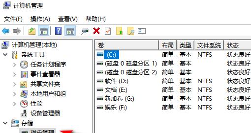 笔记本电脑如何将系统装到固态硬盘？笔记本固态硬盘系统安装方法是什么？  第2张