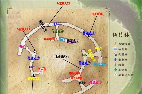 仙剑四攻略地图全秘籍如何使用？仙剑四攻略地图使用教程是什么？  第1张