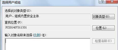 1秒解决CPU占用100%方法是什么？CPU占用100%禁用方法是什么？  第1张