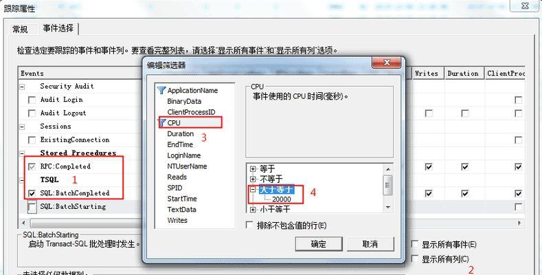 1秒解决CPU占用100%方法是什么？CPU占用100%禁用方法是什么？  第2张