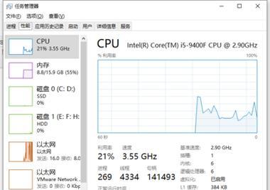 1秒解决CPU占用100%方法是什么？CPU占用100%禁用方法是什么？  第3张