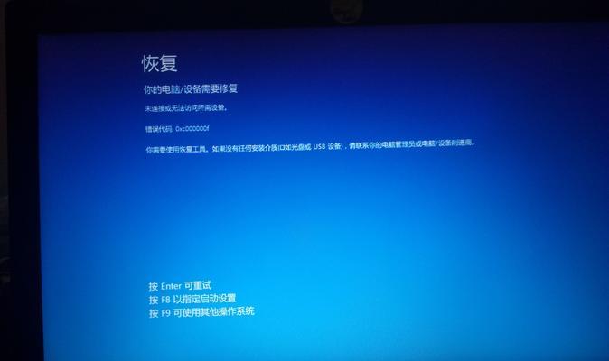 win10开机密码忘了解决方法是什么？win10密码忘记问题解决步骤有哪些？  第1张