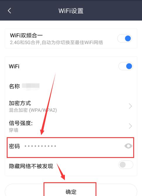 如何重置无线路由器密码？路由器密码重置方法是什么？  第2张