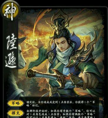 三国杀最强武将排名有哪些？三国杀武将技能介绍是什么？  第2张