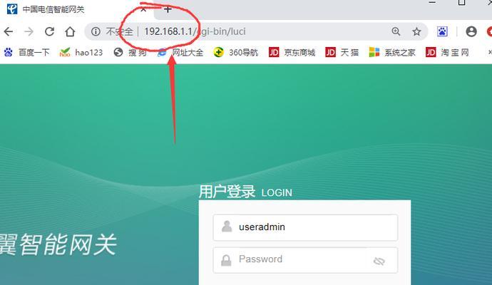 修改WiFi密码的软件有哪些推荐？最佳WiFi密码修改软件是什么？  第3张