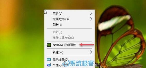 win10 NVIDIA控制面板在哪里？win10 NVIDIA控制面板打开方法是什么？  第1张